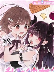 迷案手札 漫画封面