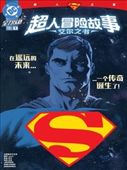 无声证词漫画版 封面